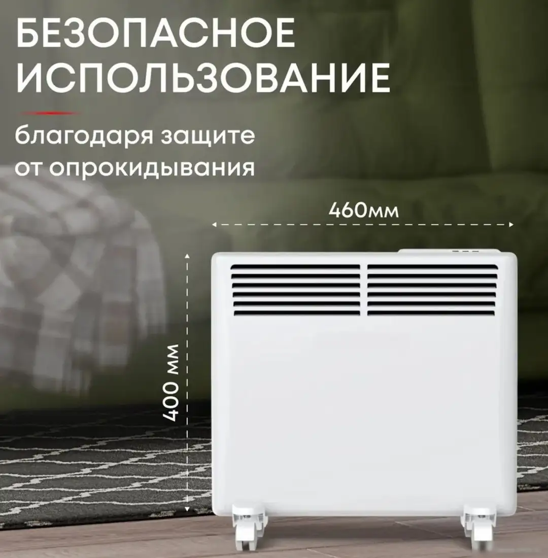 Конвектор Zeder 10EX-01 - фото товара