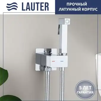 Гигиенический душ Lauter Rainix 21LT7711CH - изображение в каталоге