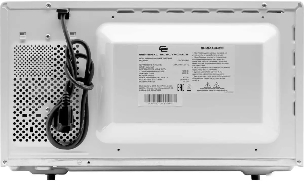 Микроволновая печь General Electronics GE-DG323W – фото товара