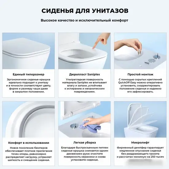 Унитаз подвесной Wellsee Pure BY Wellsee RimFree 182603001 (чаша, пневмокрышка, матовый белый) - фото товара