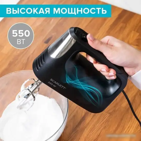 Миксер Scarlett SC-HM40S23 - фото товара