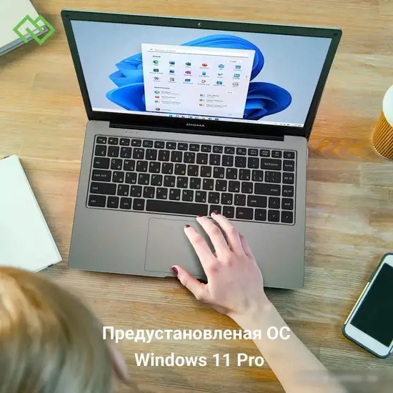 Ноутбук Digma Eve C4800 DN14CN-8CXW01 – фото товара