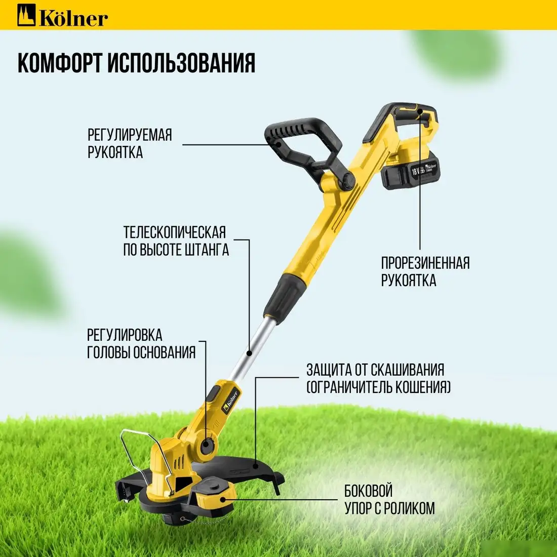 Kolner KTG 18-30T1 (с 1-им АКБ) – фото товара