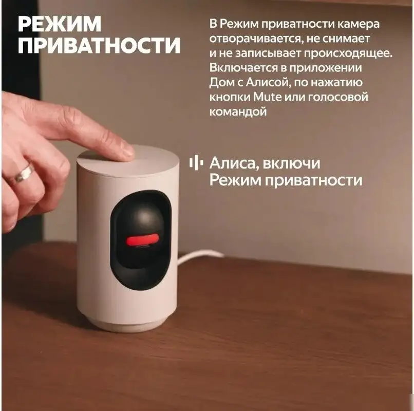 IP-камера Яндекс YNDX-00582GRY – фото товара