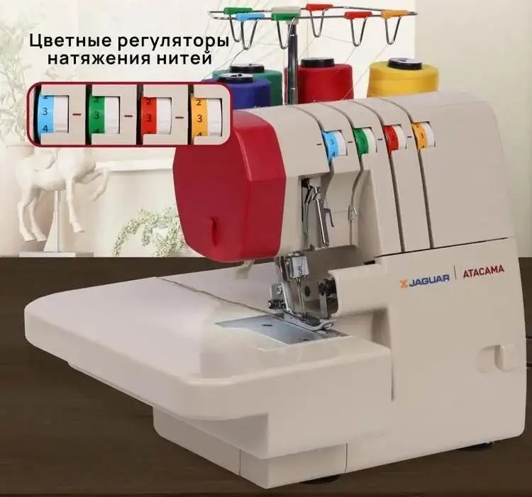 Оверлок Jaguar Atacama - фото товара