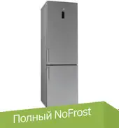 Холодильник Stinol STN 200 DG - изображение в каталоге