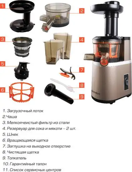 Соковыжималка Endever Sigma-92 - фото товара