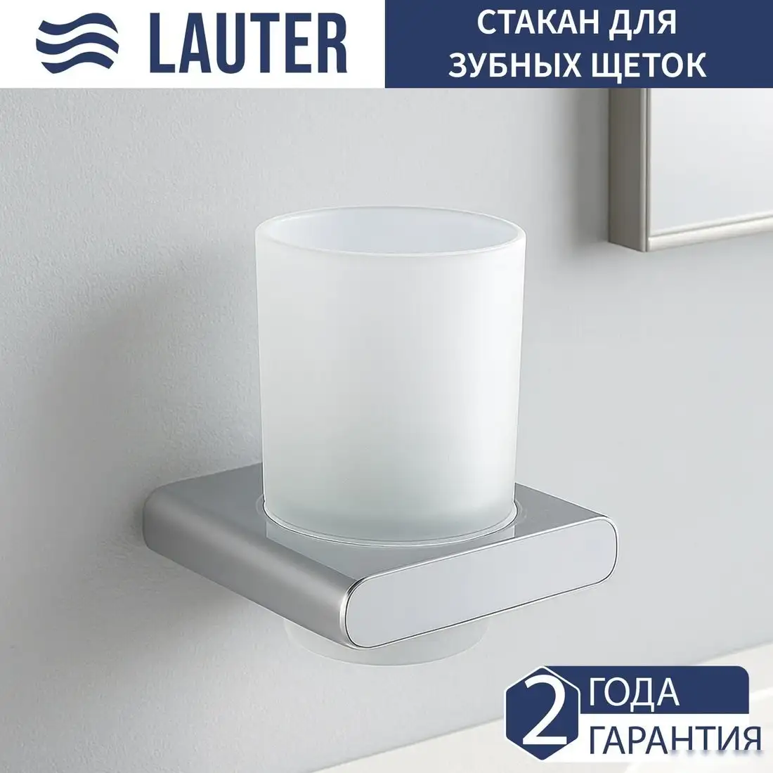 Набор аксессуаров для ванной Lauter 21SH57061 + 21SH57051 + 21SH70101 (Chrome, 3 предмета) – фото товара
