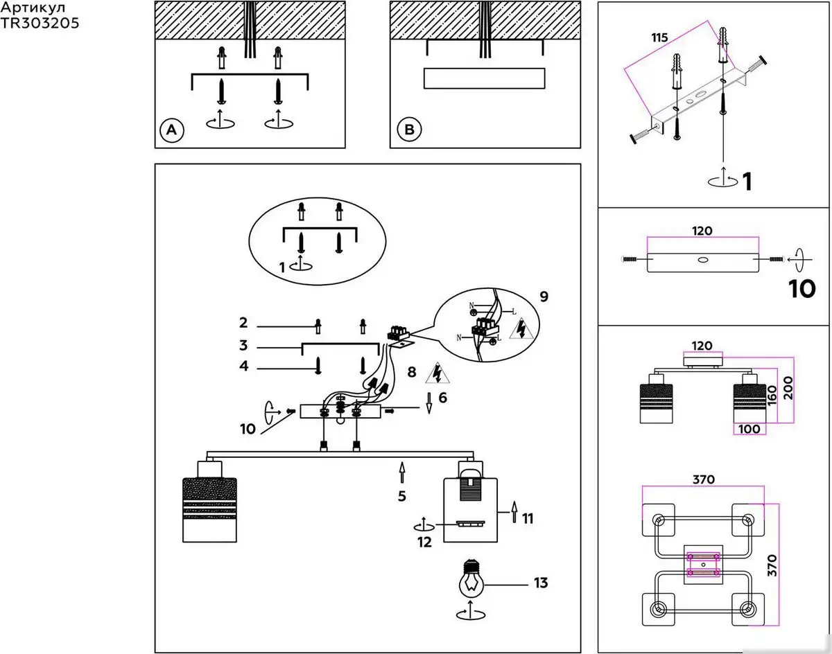 Припотолочная люстра Ambrella Traditional TR303205 – фото товара