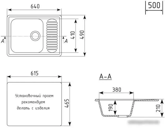 Кухонная мойка Mixline ML-GM18 551971 (темно-серый) - фото товара