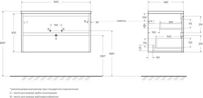 BelBagno Тумба под умывальник KRAFT-900-2C-SO-RNN – фото товара