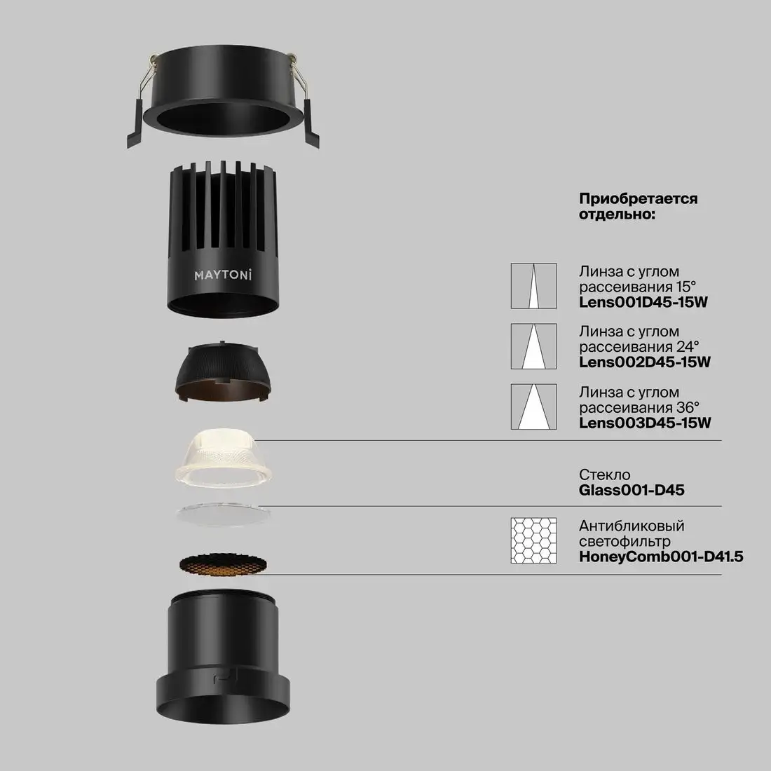 Точечный светильник Technical DL118-15W-2.7K-B – фото товара