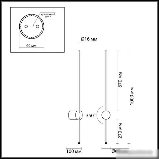 Бра Odeon Light Fillini 4335/18WL – фото товара