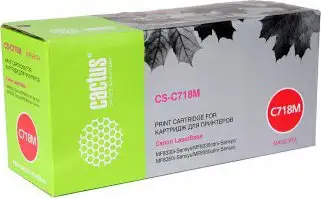 Картридж CACTUS CS-C718M (аналог Canon 718 Magenta (2660B002AA)) – изображение в каталоге
