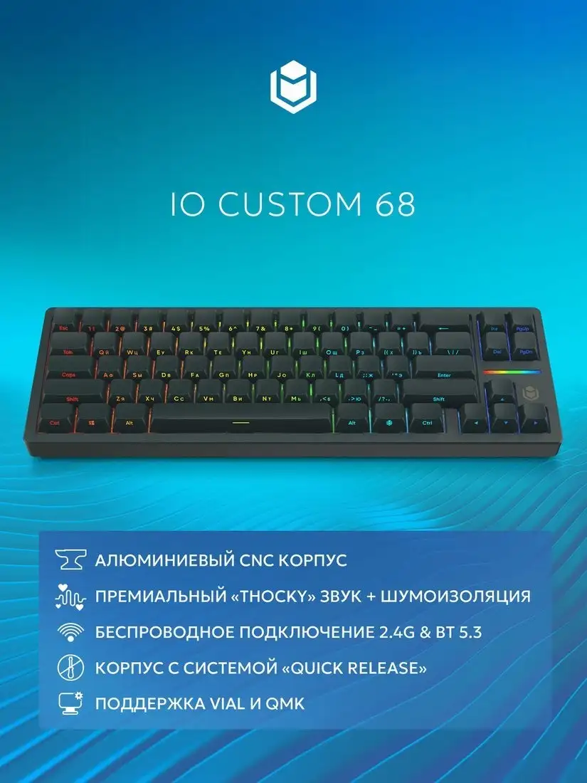 Клавиатура IO by Red Square Custom 68 g3ms Zircon (черный) – фото товара