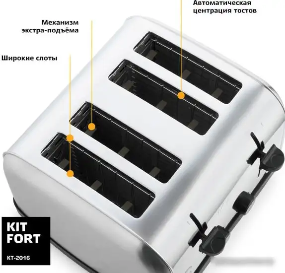 Тостер Kitfort KT-2016 – фото товара