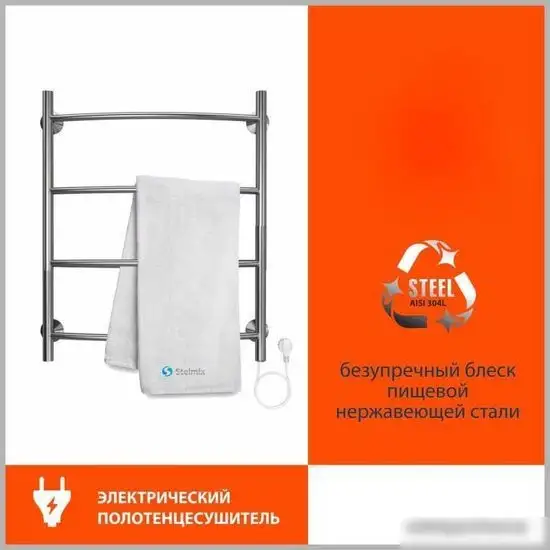 Полотенцесушитель Stelmix ЭПС П4 400x600 - фото товара