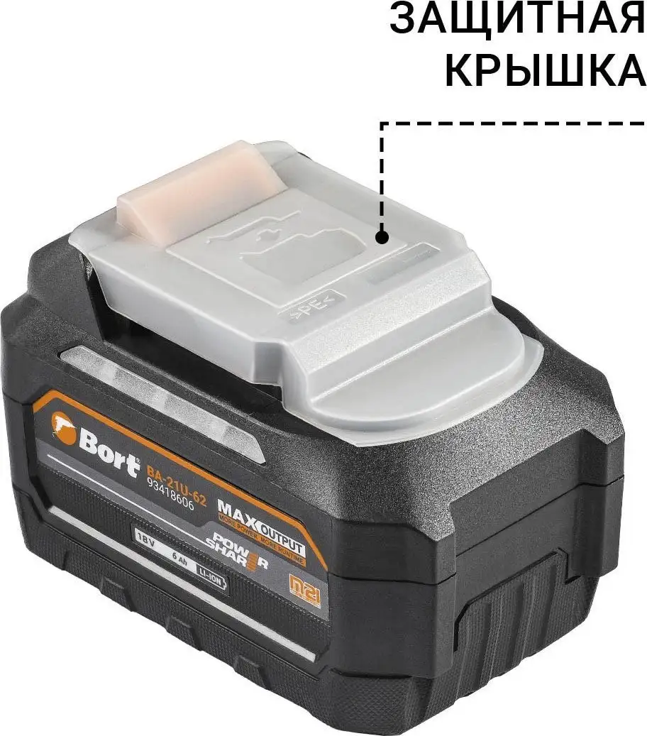 Аккумулятор Bort BA-21U-62 93418606 (18В/6 Ah) – фото товара