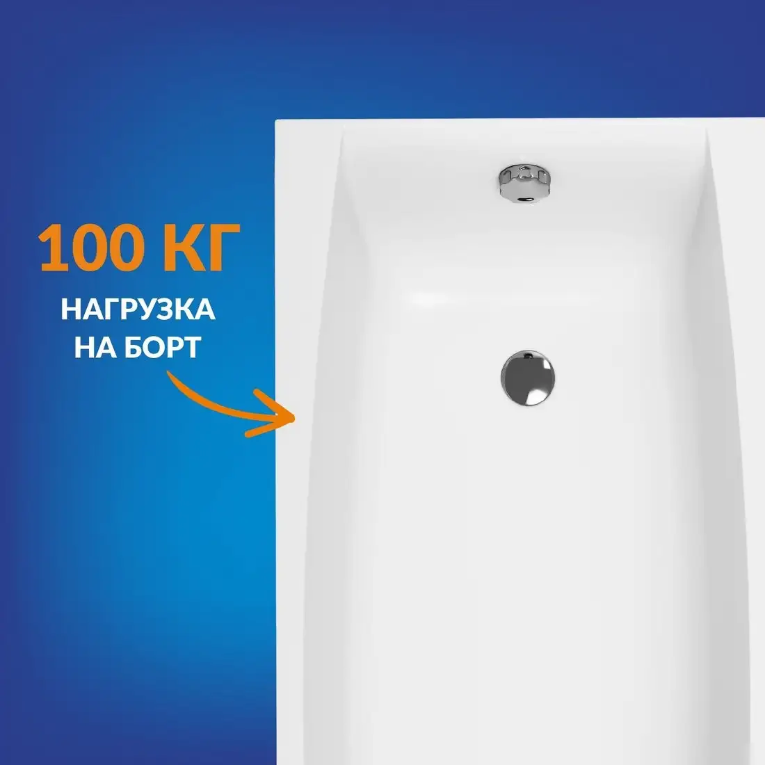 Ванна Cersanit Virgo 170x75 с ножками со смесителем Brasko (с сифоном Prime черным) - фото товара