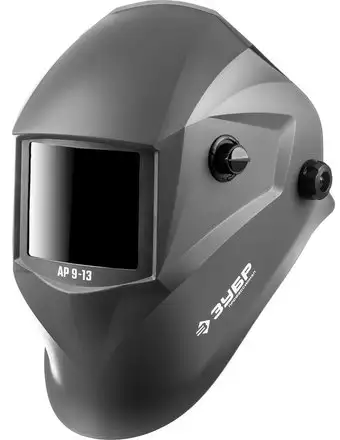 Сварочная маска Зубр АР 9-13 11073 – предпросмотр товара Сварочная маска Зубр АР 9-13 11073 – изображение в каталоге