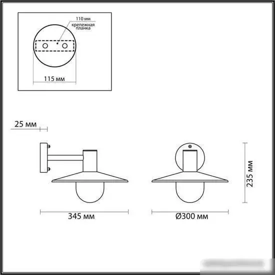 Odeon Light Furcadia 4833/1W – фото товара