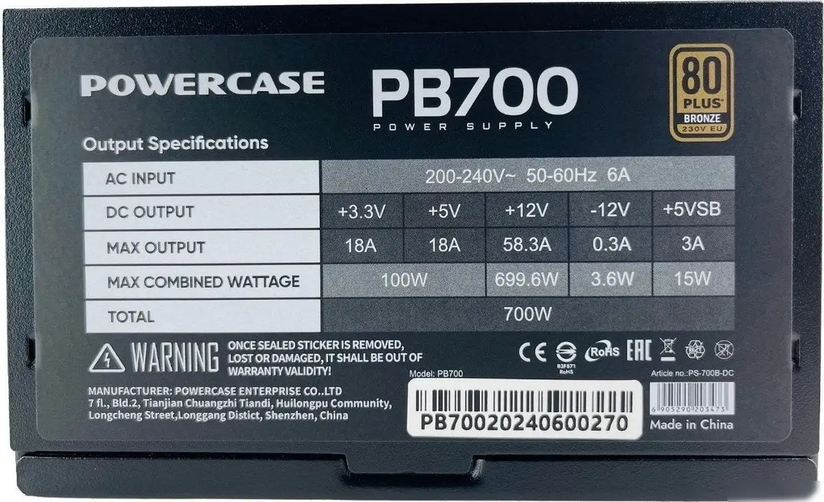 Блок питания Powercase PB700 – фото товара