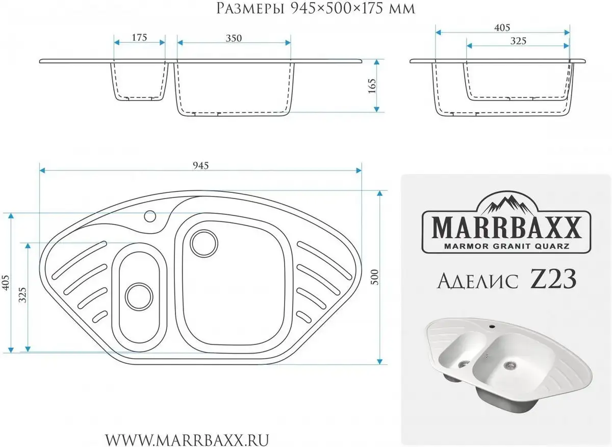 Кухонная мойка MARRBAXX Аделис Z23Q8 (темно-серый) - фото товара