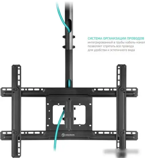 Кронштейн Onkron N2L (черный) – фото товара