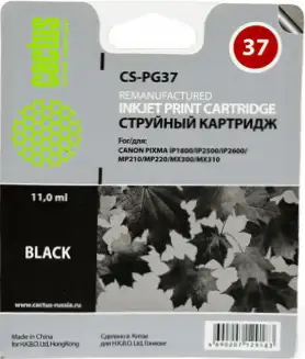 Картридж CACTUS CS-PG37 (аналог Canon PG-37 Black) – изображение в каталоге
