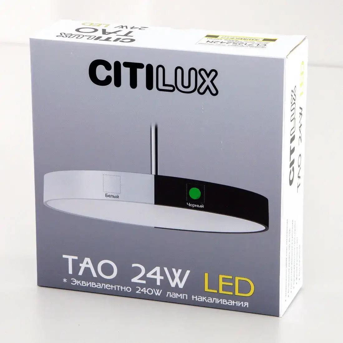 Подвесная люстра Citilux Тао CL712S242N – фото товара