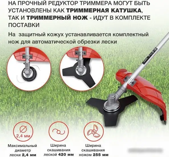 Триммер StarWind ET-1400B – фото товара