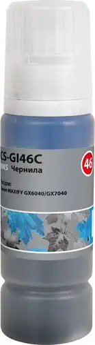 Чернила CACTUS CS-GI46C – изображение в каталоге
