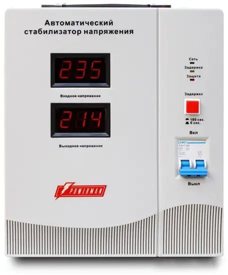 Стабилизатор напряжения Powerman AVS 15000D – фото товара