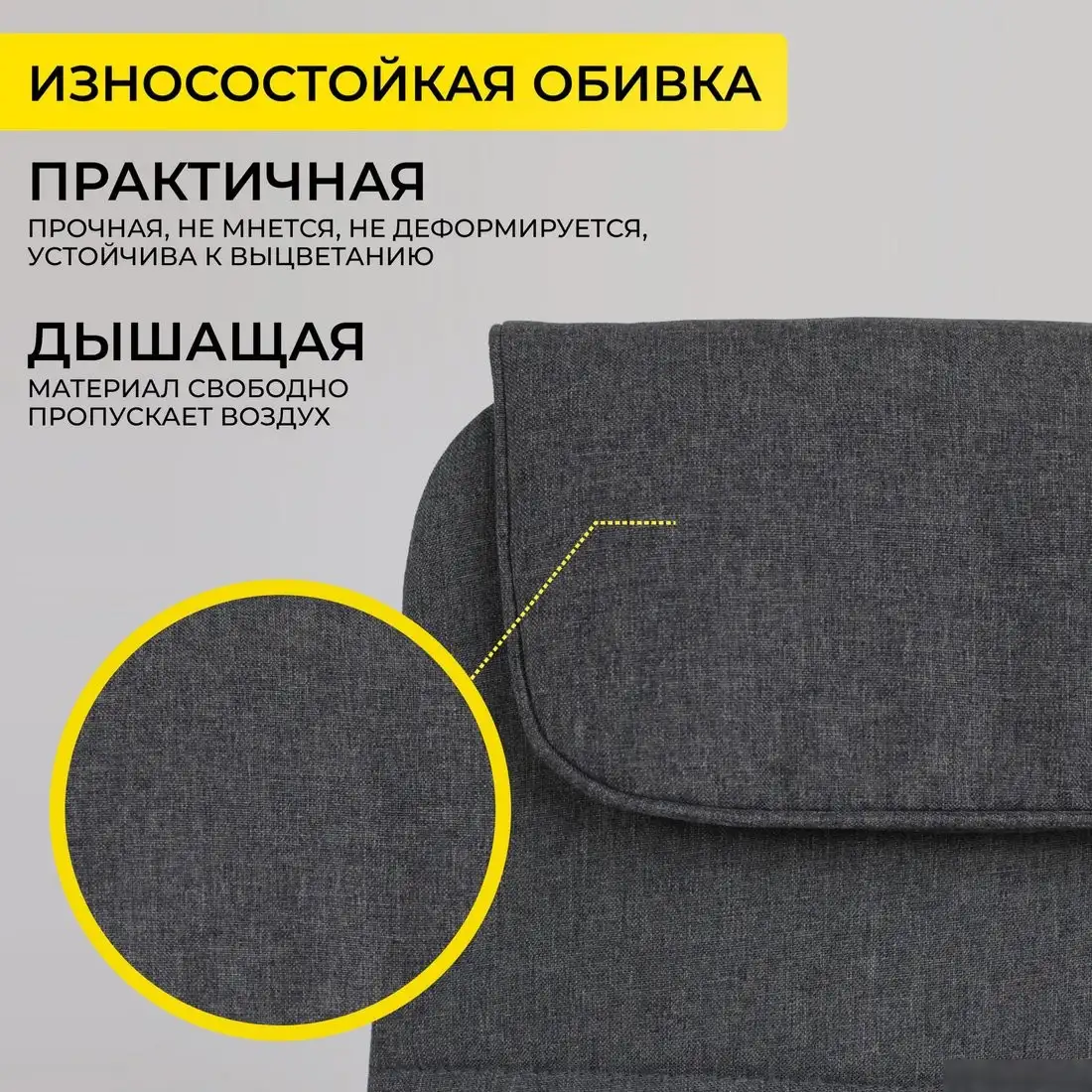 Офисное кресло AksHome Bloom (ткань серый) – фото товара