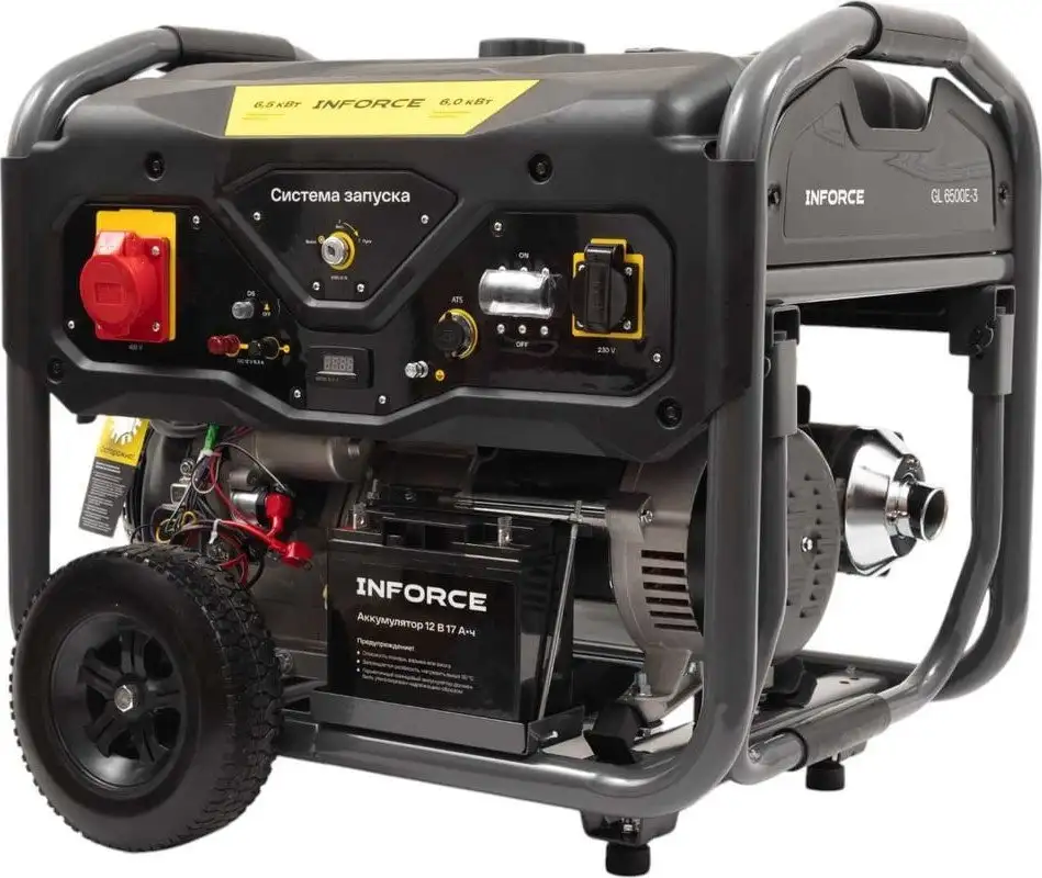 Бензиновый генератор Inforce GL 6500E-3 – фото товара