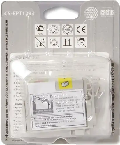 Картридж CACTUS CS-EPT1293 (аналог Epson EPT12934010) – фото товара
