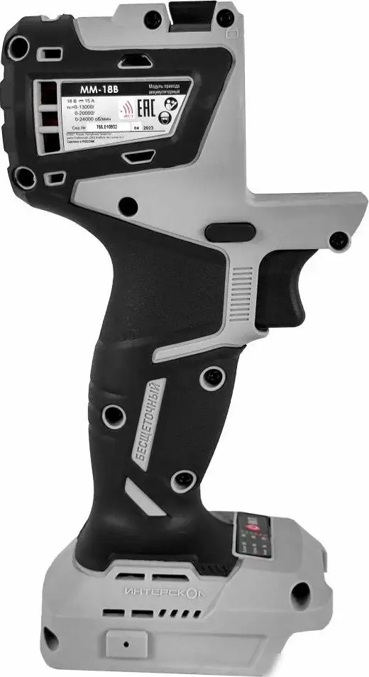 Модуль Интерскол МультиМАКС ММ-18В 755.0.0.40 (без АКБ) – фото товара