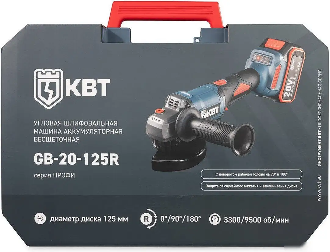 Угловая шлифмашина КВТ GB-20-125R (с 2-мя АКБ, кейс) – фото товара