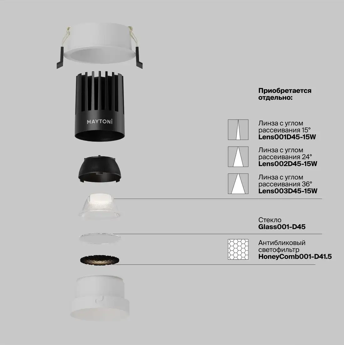 Точечный светильник Technical DL117-15W-4K-W – фото товара