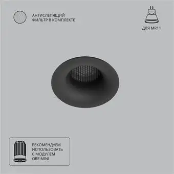 Точечный светильник Arte Lamp Ducre mini A7095PL-1BK – изображение в каталоге