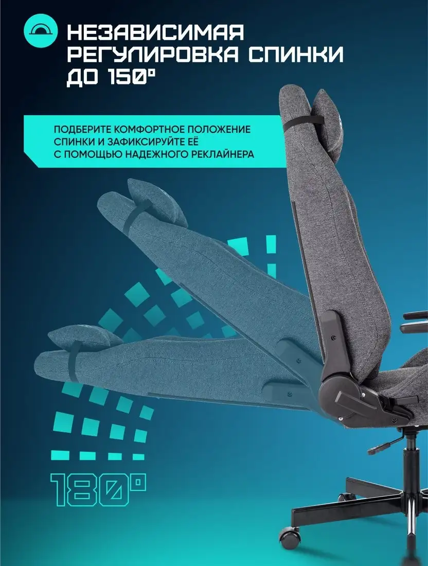 Игровое (геймерское) кресло Brave Zombie N1 3C1 Kraken Grey (серый) – фото товара