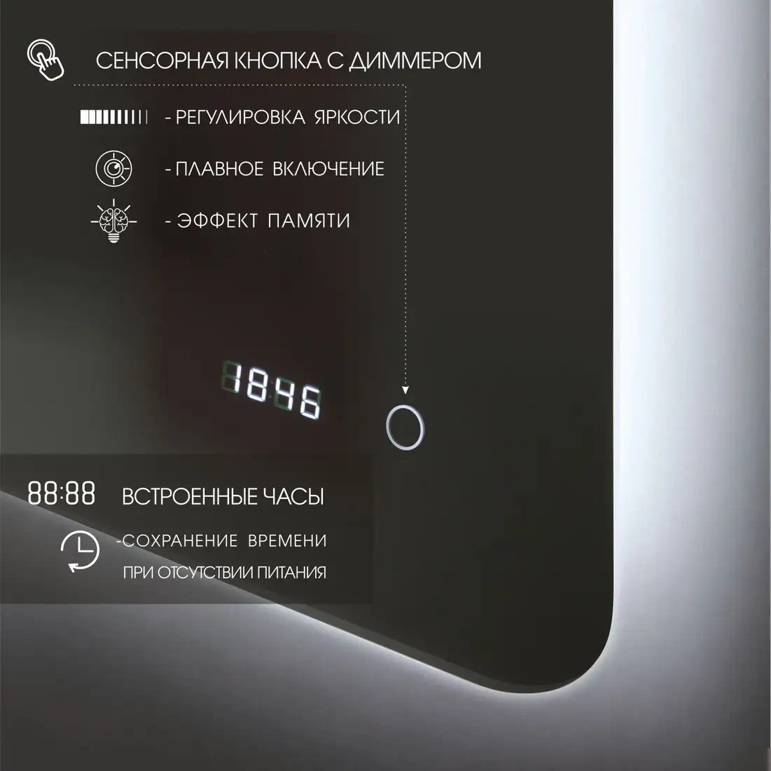 Алмаз-Люкс Зеркало Hanoi 6080sc-6 (с подсветкой) – фото товара