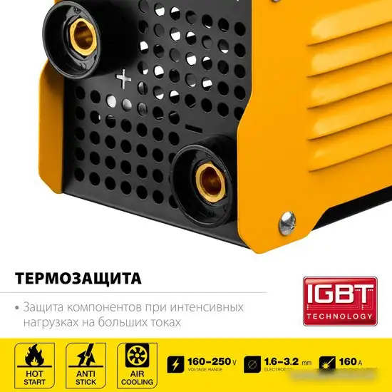 Сварочный инвертор Steher VR-160 – фото товара