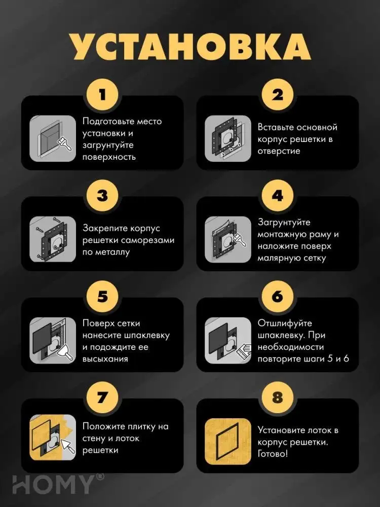 Вентиляционная решетка HOMY Air Pro AP125WM 25x25 с маяком (белая) – фото товара