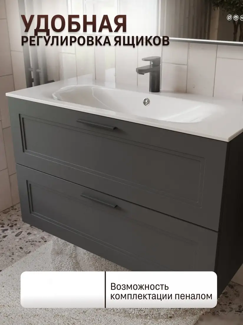 TERMINUS Тумба с умывальником Классик 100x62x45 с 2 ящиками CLA101002701601O (графит) – фото товара