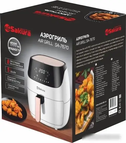Аэрогриль Sakura SA-7670 – фото товара