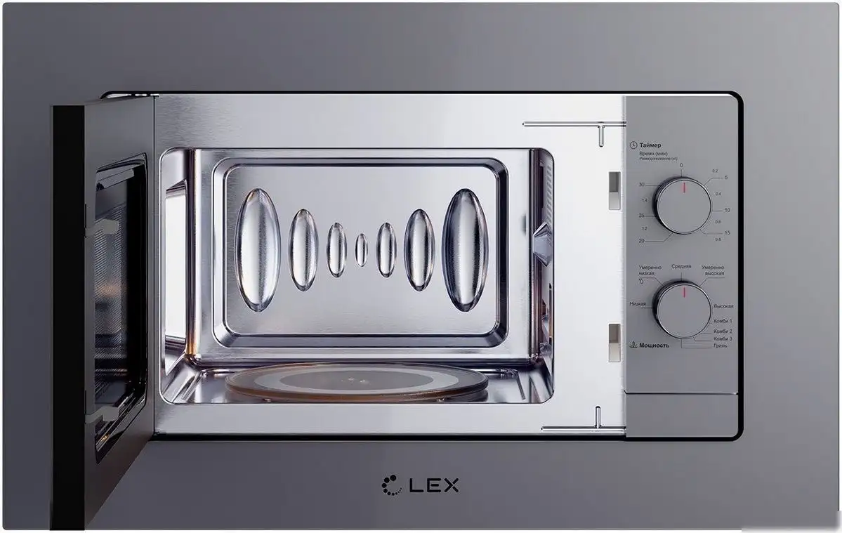 Микроволновая печь LEX BIMO 20.04 GR – фото товара