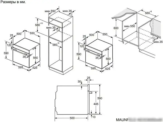 Электрический духовой шкаф MAUNFELD AEOC6050SM - фото товара