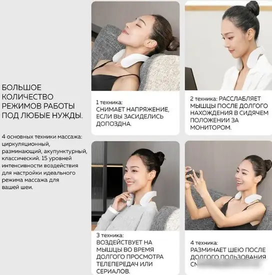 Массажер для шеи Enchen G20