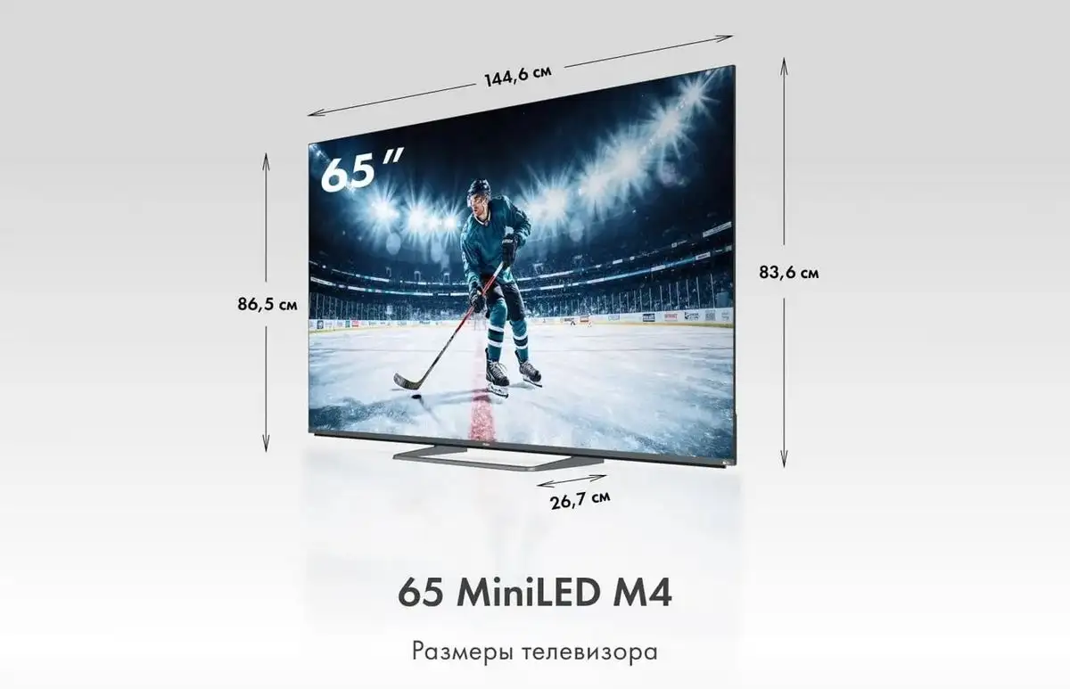 MiniLED телевизор Haier 65 MiniLED M4 – фото товара